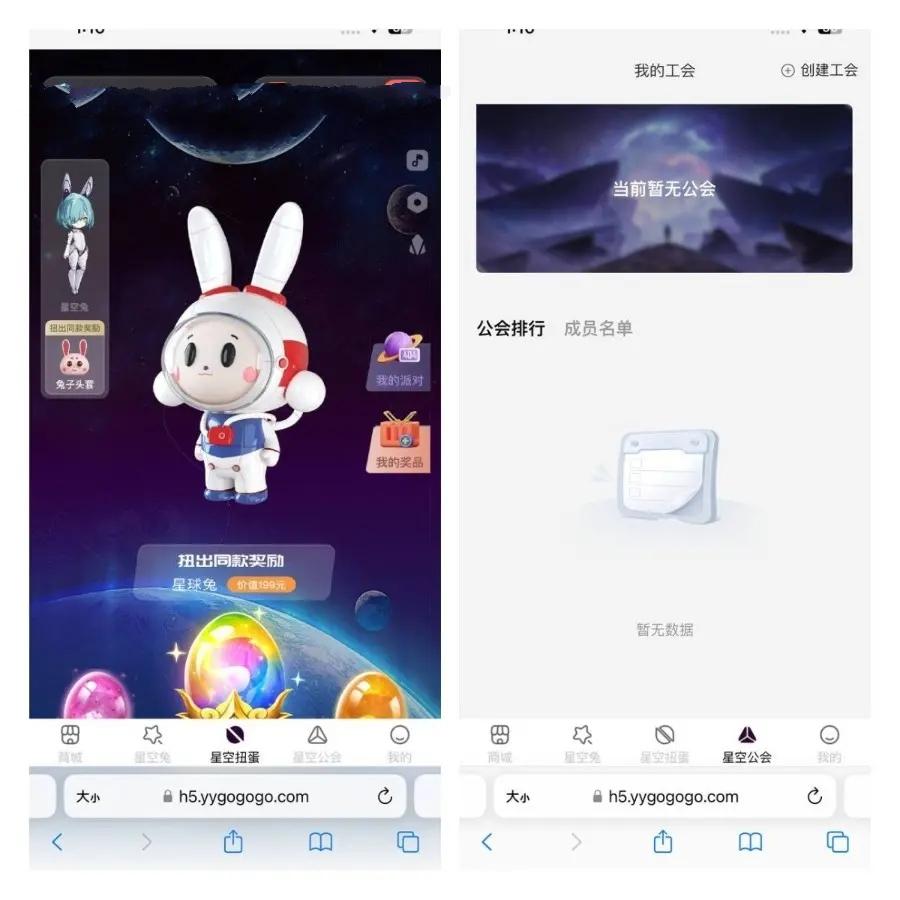 潮玩宇宙定制大逃杀游戏IAPP开发I无聊猿矿山商城系统IH5源码搭建,第1张