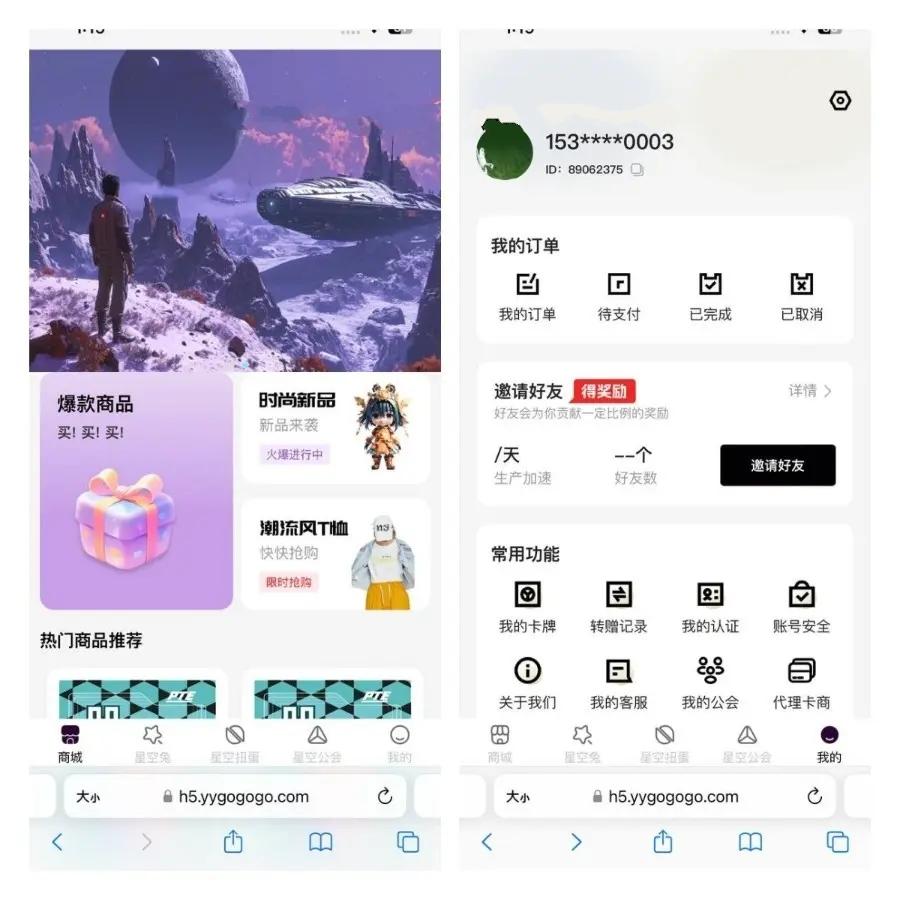 潮玩宇宙定制大逃杀游戏IAPP开发I无聊猿矿山商城系统IH5源码搭建,第2张