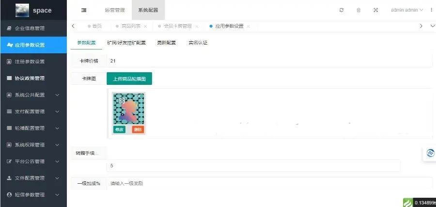 潮玩宇宙定制大逃杀游戏IAPP开发I无聊猿矿山商城系统IH5源码搭建,第4张