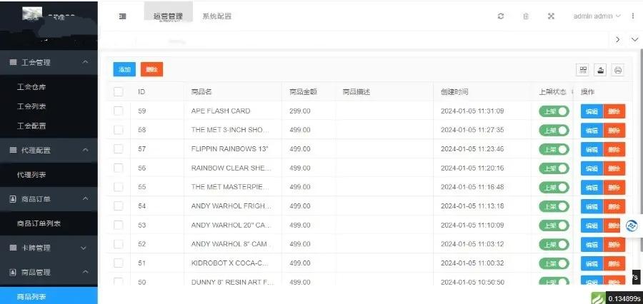 潮玩宇宙定制大逃杀游戏IAPP开发I无聊猿矿山商城系统IH5源码搭建,第6张