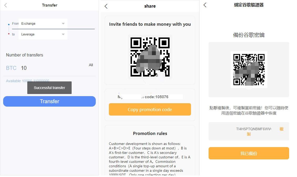 2023独家二开海外版多语言伪交易所系统 微交易微盘系统 挖矿矿池 币币兑换划转 永续合约 秒合约合约交易 内附搭建教程,第9张