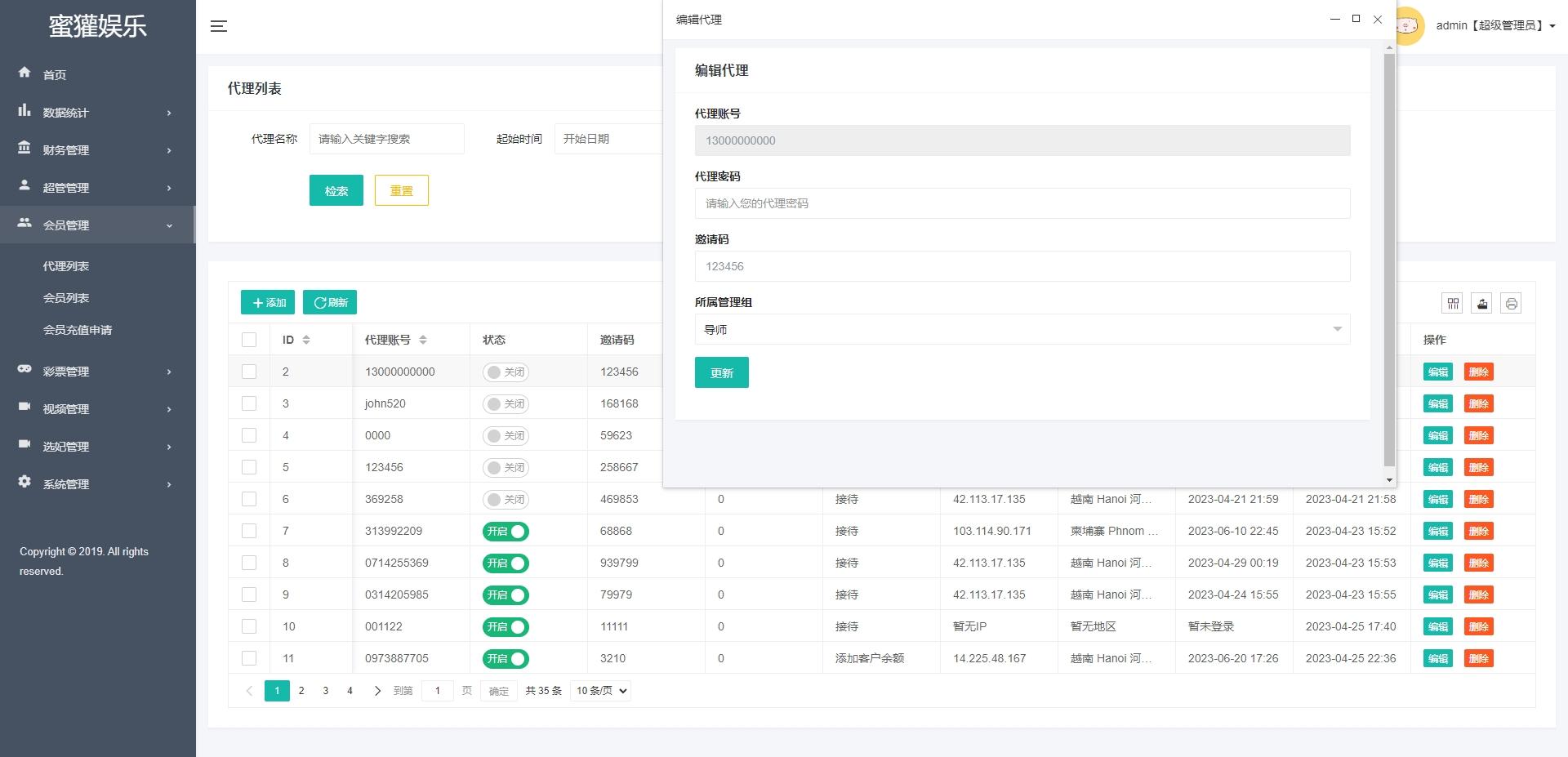 二开新UI定制越南语空降 同城任务源码 带前端vue源码,第5张