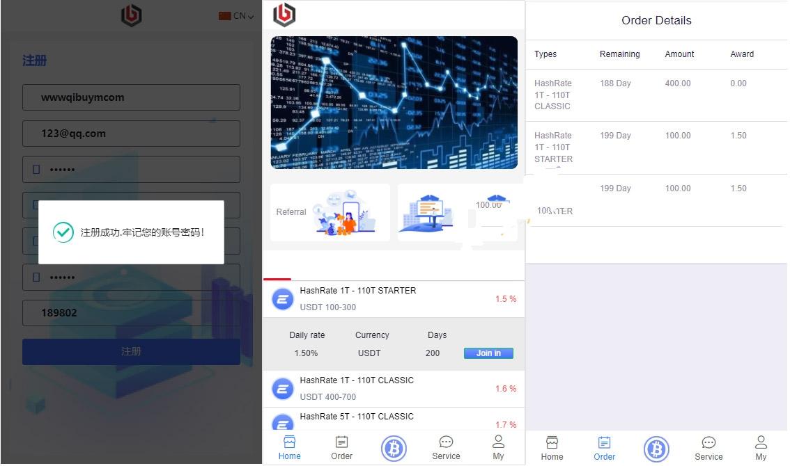 独家二开版多语言USDT虚拟币矿机 区块链矿机交易系统 4国语言 usdt充值,第2张