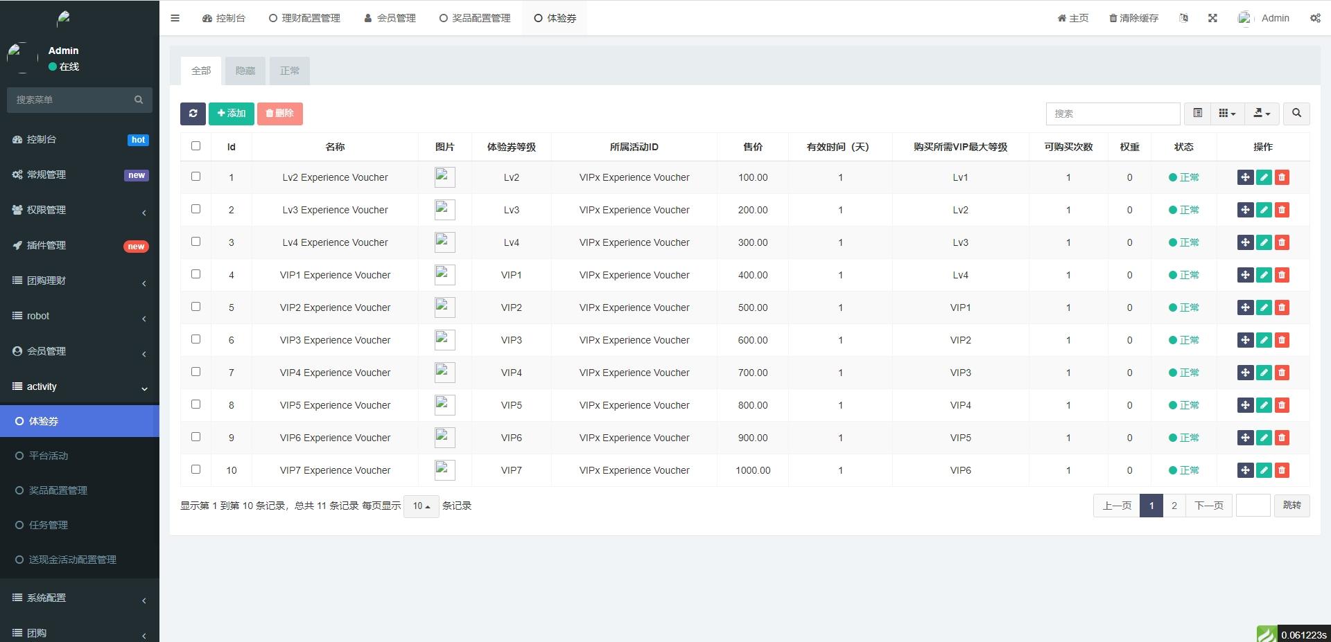 2023全新UI海外双语言拼团回购系统 印度拼团投资系统 团购投资理财系统 带前端uniapp源码,第14张