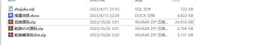 2023新版多语言海外投资理财系统(14种语言) 影视外汇虚拟币理财投资系统 带前端vue源码,第14张