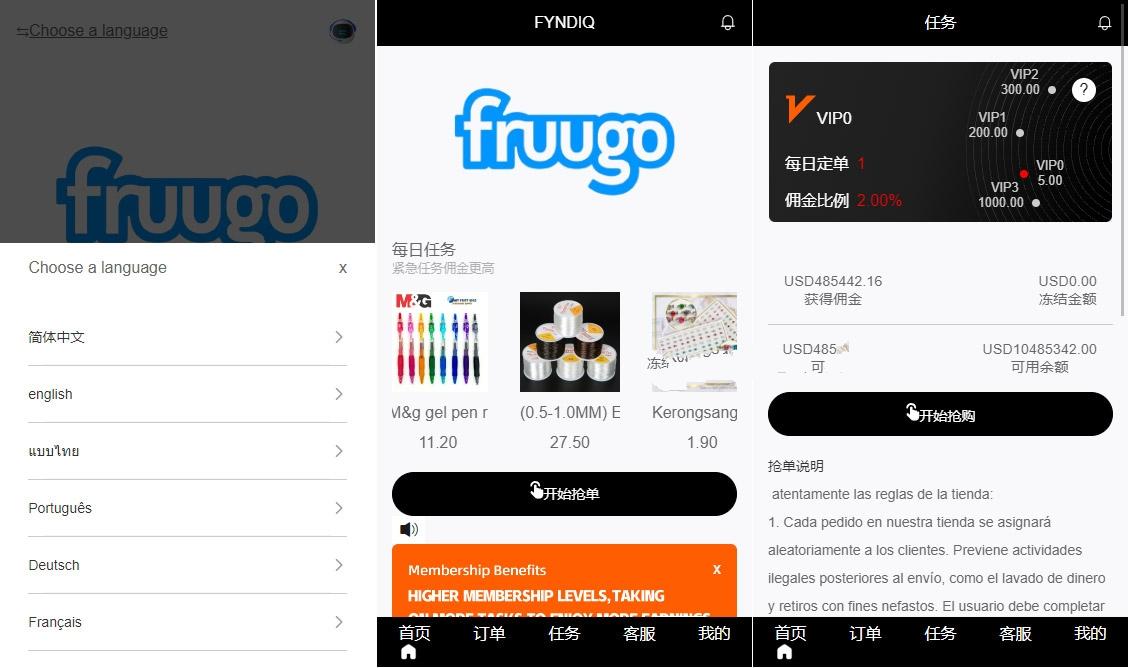 新版定制多语言海外刷单抢单系统 订单自动匹配打针做单分组模式 带前端VUE源码,第2张