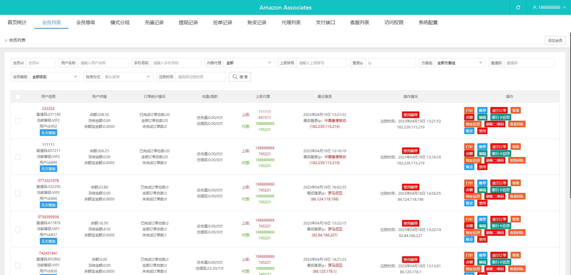 新版定制多语言海外刷单抢单系统 订单自动匹配打针做单分组模式 带前端VUE源码,第8张