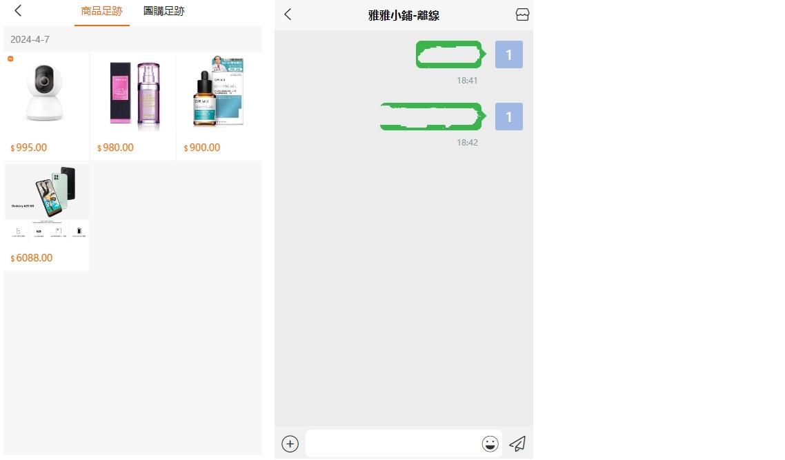 二开版香港商城系统 多商户跨境商城系统 带前端uianpp源码,第6张