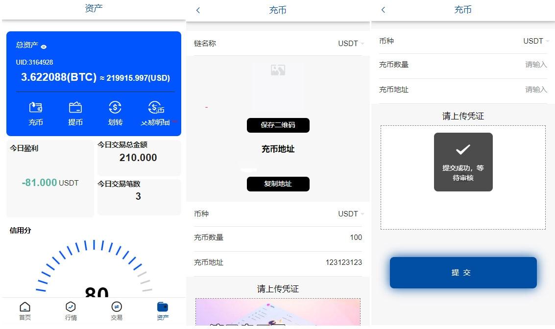 全新运营版六语言虚拟币微交易微盘系统源码 外汇期货贵金属数字货币伪交易所源码,第4张