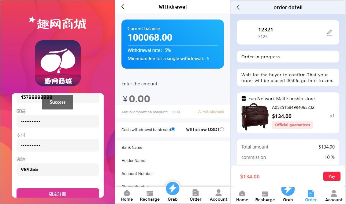 海外多语言订单自动匹配系统 海外抢单刷单系统 分组杀代理后台,第1张