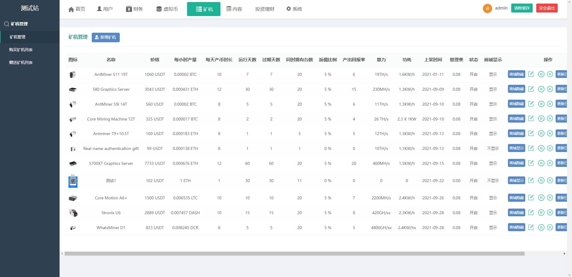 2023最新算力模式区块链云GECAPP/矿场/CBT矿池源码/usdt系统交易大厅,第9张