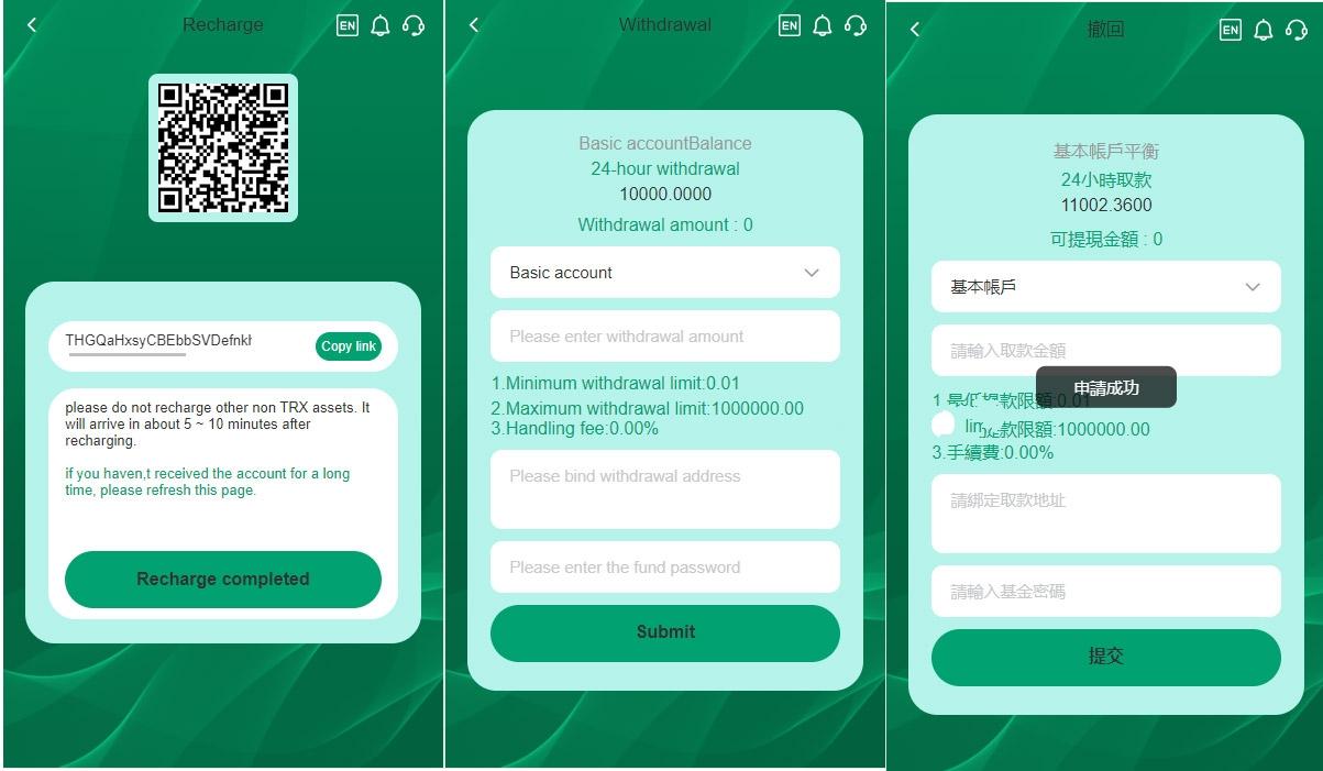 多语言TRX投资理财系统 波场trx自动归集钱包 区块链投资源码 带前端vue源码,第4张