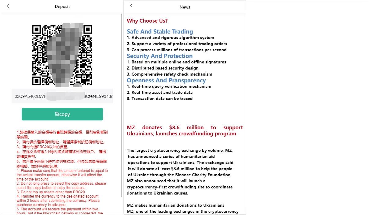 2023全新二开UI海外多语言微交易微盘系统 秒合约 质押理财 内附搭建教程,第5张