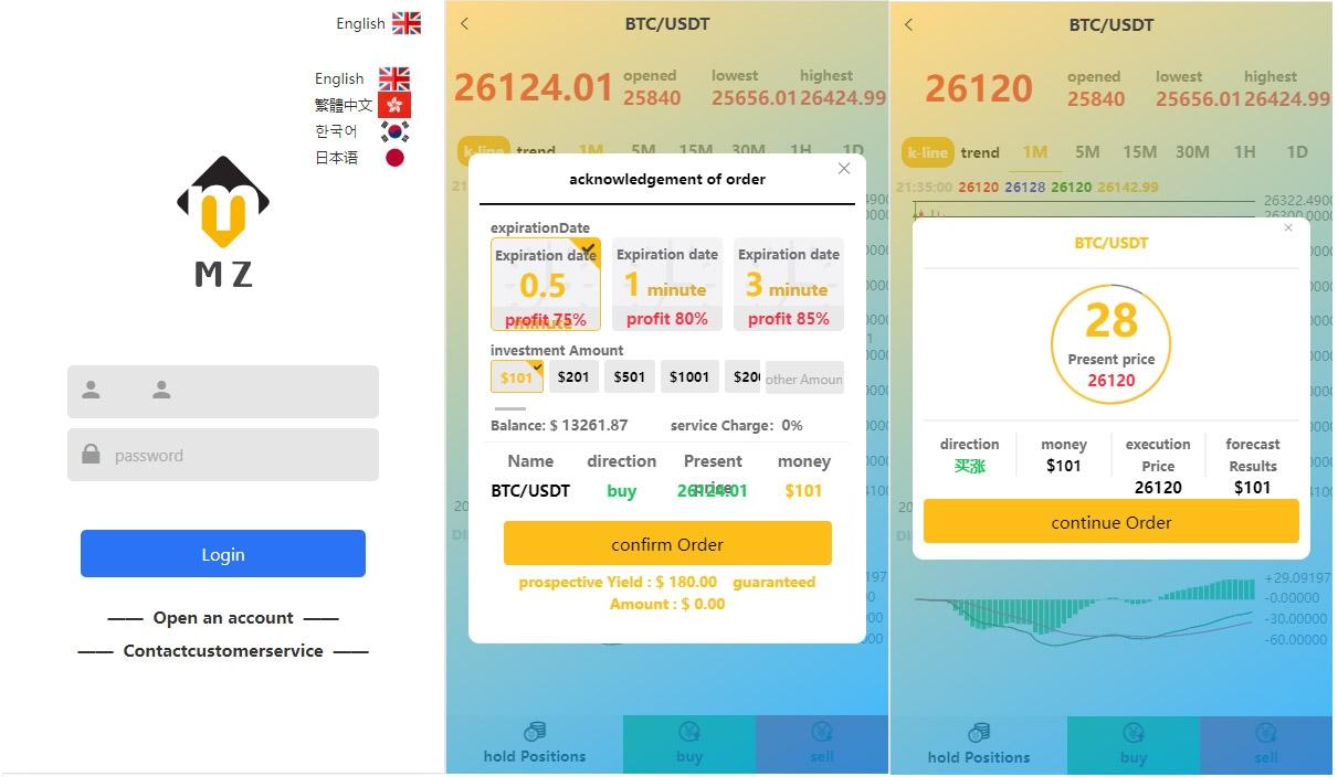 2023全新二开UI海外多语言微交易微盘系统 秒合约 质押理财 内附搭建教程,第4张