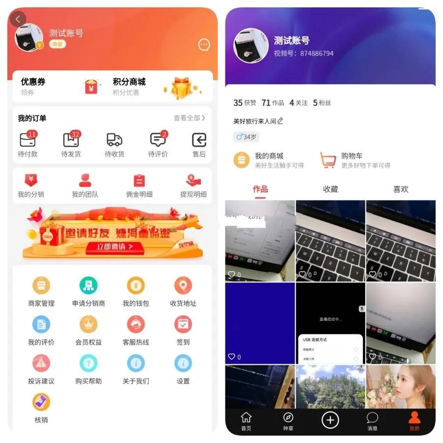 仿抖音app源码,仿快手短视频app源码,短视频直播系统,短视频商城源码app,第3张