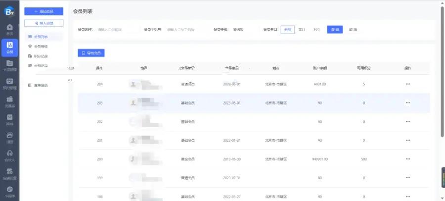 订场系统场地预约系统篮球羽毛球游泳馆会议室预约小程序约课系统定制源码,第7张