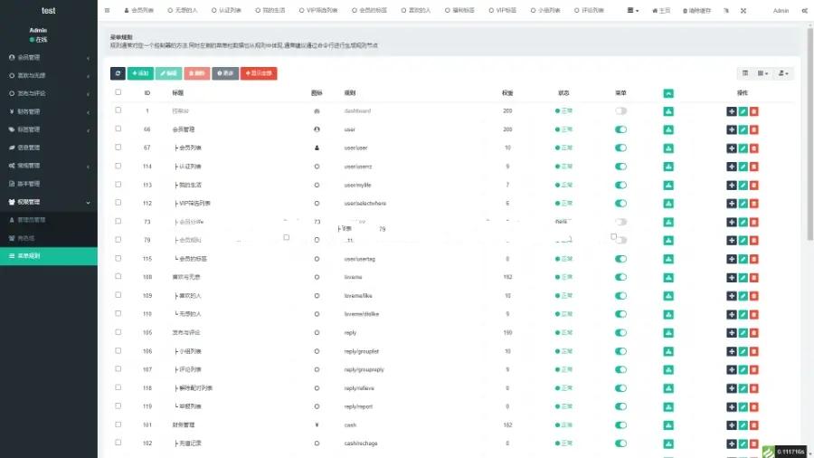 探探婚恋相亲群聊天交友源码自动匹配红娘牵线速配圈子APP开发公众号小程序H5软件系统,第5张