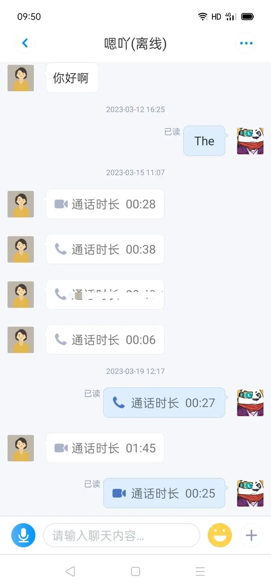 仿企业密信蝙蝠密聊即时通讯聊天双向撤回端对端加密视语通话直播短视频可二开源码,第6张