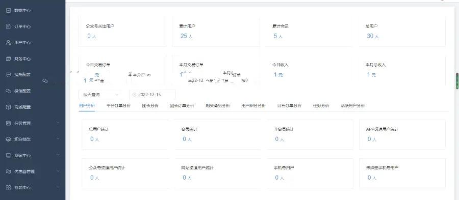 淘宝客优惠券抖客带自营商城京东拼多多0元购返佣返利平台骑士卡原生开源无加密app,第5张